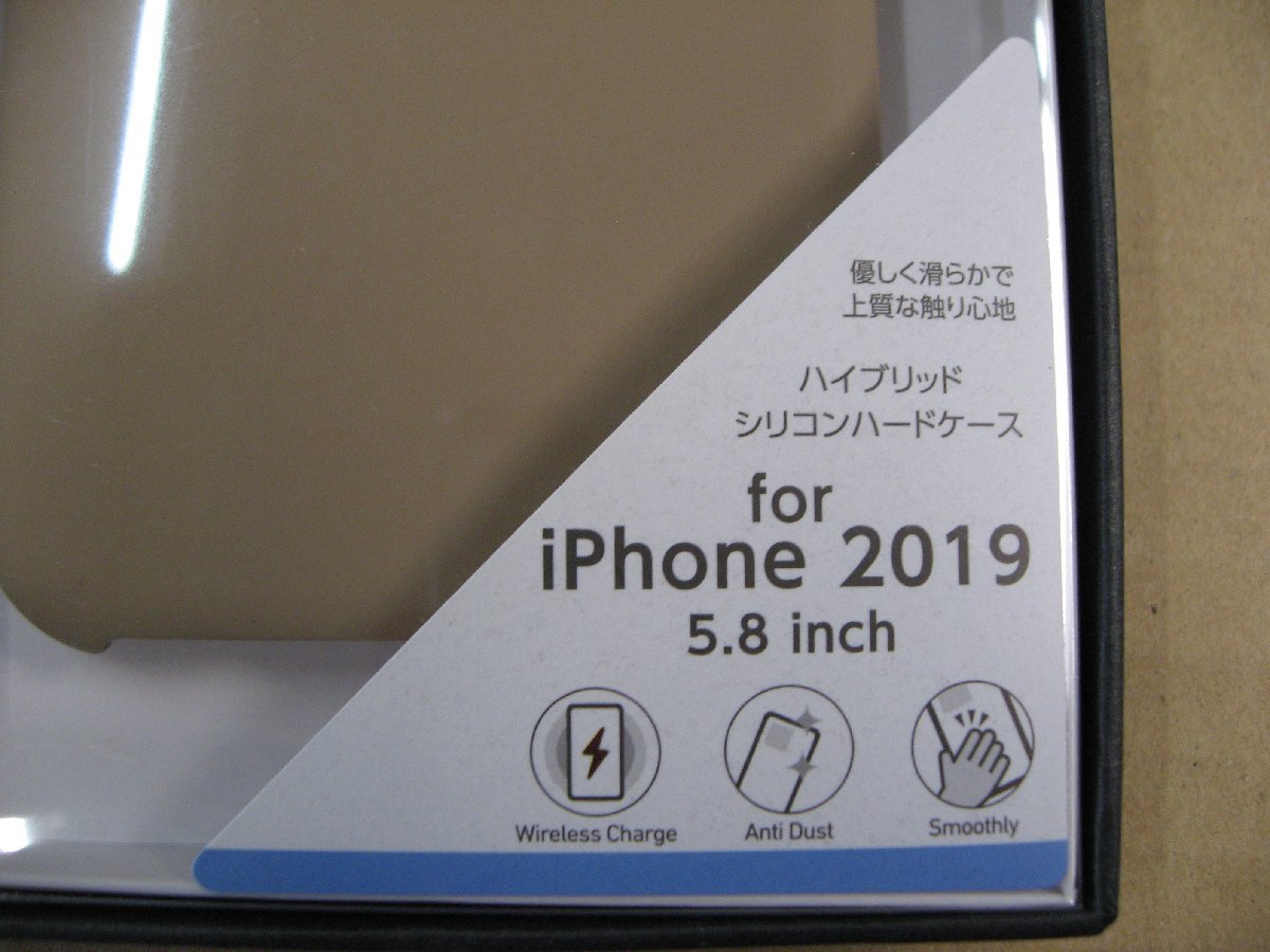 IO DATA(アイオーデータ) iPhone 11 Pro 5.8インチ用 シリコンハードCASE　＜CRYTONE： クレトーン＞ グレージュ BKS-IPS19SGE_画像2