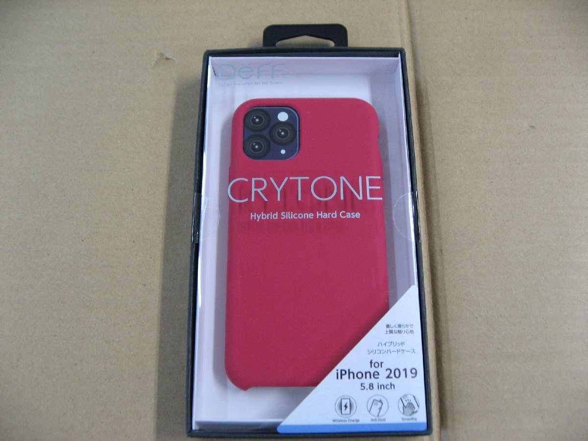 IO DATA(アイオーデータ) iPhone 11 Pro 5.8インチ用 シリコンハードCASE　＜CRYTONE： クレトーン＞ ピンク BKS-IPS19SPN_画像1