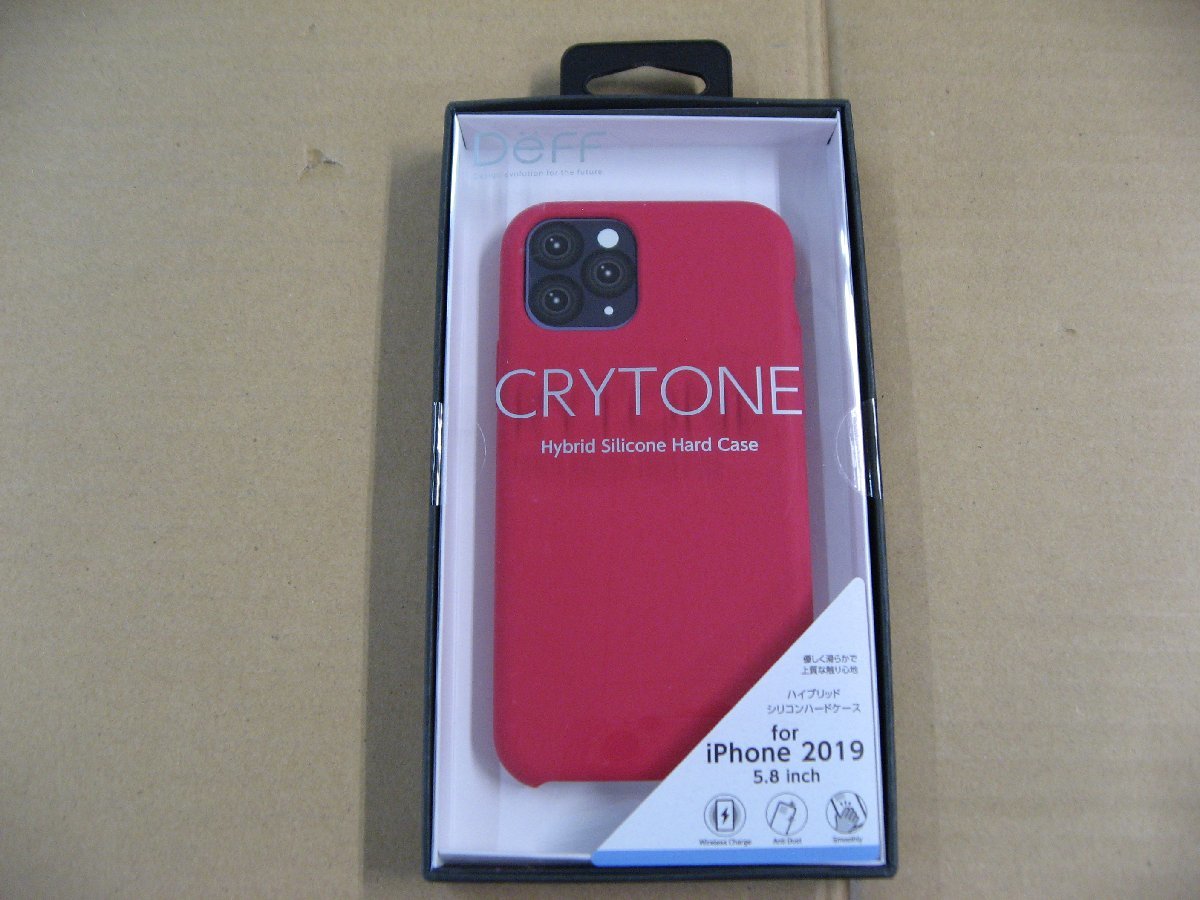 IO DATA(アイオーデータ) iPhone 11 Pro 5.8インチ用 シリコンハードCASE　＜CRYTONE： クレトーン＞ ピンク BKS-IPS19SPN_画像1