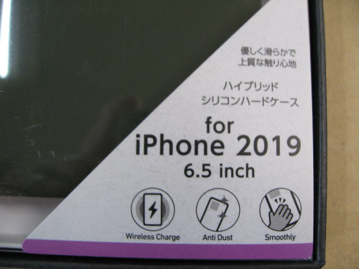 IO DATA(アイオーデータ) iPhone 11 Pro Max 6.5インチ 用 シリコンハードCASE　＜CRYTONE： クレトーン＞ ダークオリーブ BKS-IPS19LOL_画像2