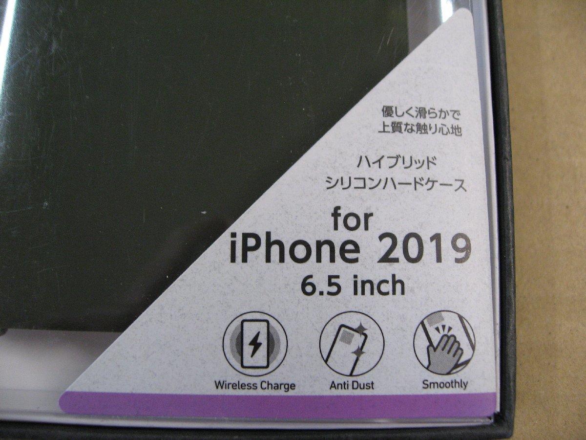 IO DATA(アイオーデータ) iPhone 11 Pro Max 6.5インチ 用 シリコンハードCASE　＜CRYTONE： クレトーン＞ ダークオリーブ BKS-IPS19LOL_画像2