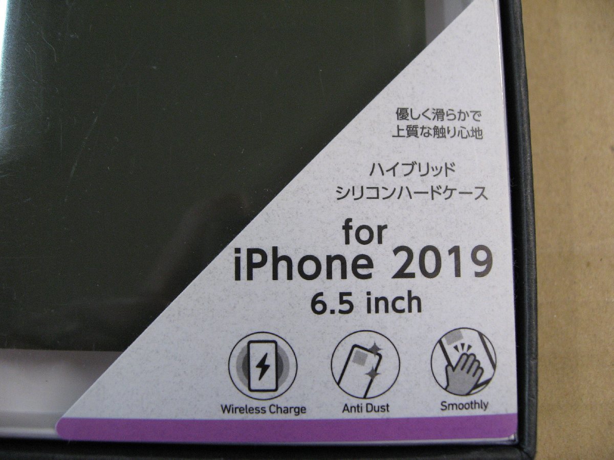 IO DATA(アイオーデータ) iPhone 11 Pro Max 6.5インチ 用 シリコンハードCASE　＜CRYTONE： クレトーン＞ ダークオリーブ BKS-IPS19LOL_画像2