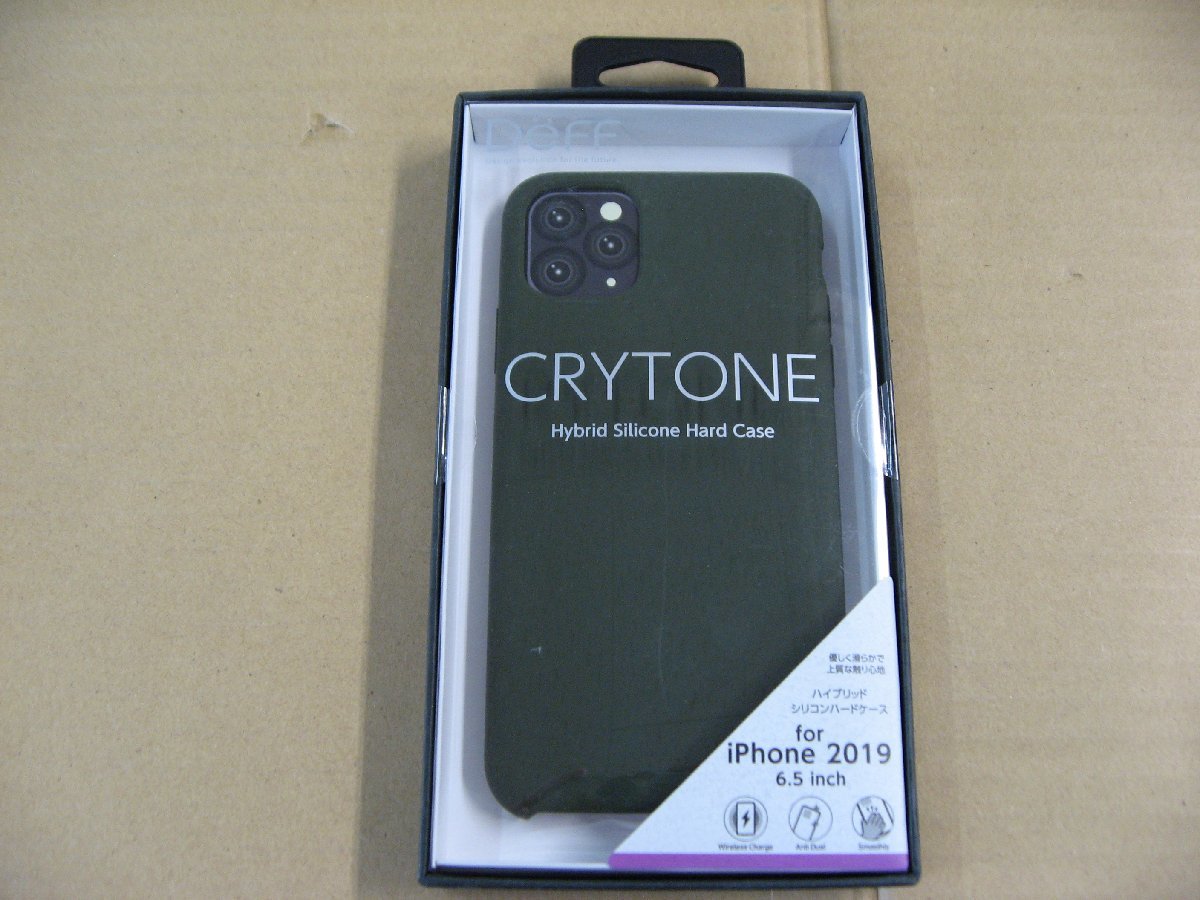 IO DATA(アイオーデータ) iPhone 11 Pro Max 6.5インチ 用 シリコンハードCASE　＜CRYTONE： クレトーン＞ ダークオリーブ BKS-IPS19LOL_画像1