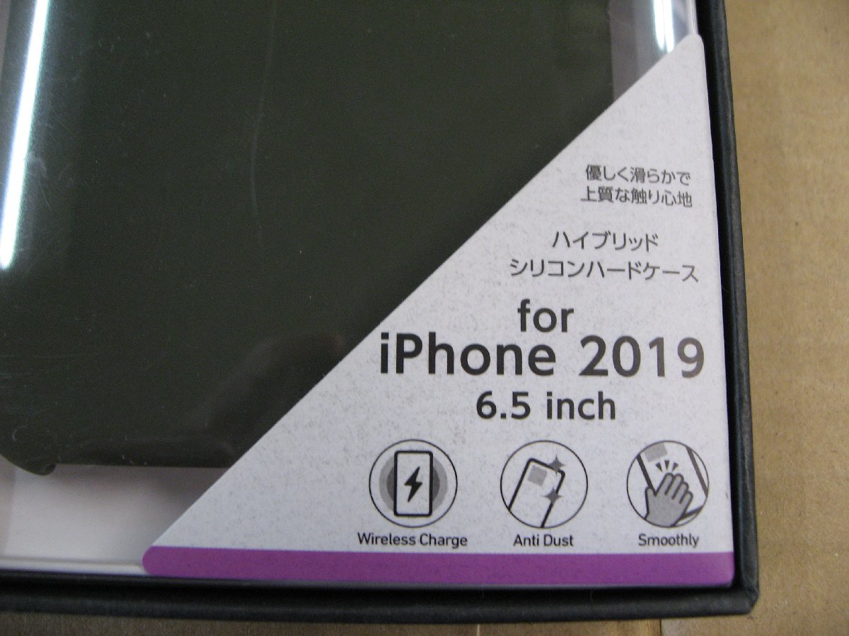 IO DATA(アイオーデータ) iPhone 11 Pro Max 6.5インチ 用 シリコンハードCASE　＜CRYTONE： クレトーン＞ ダークオリーブ BKS-IPS19LOL_画像2