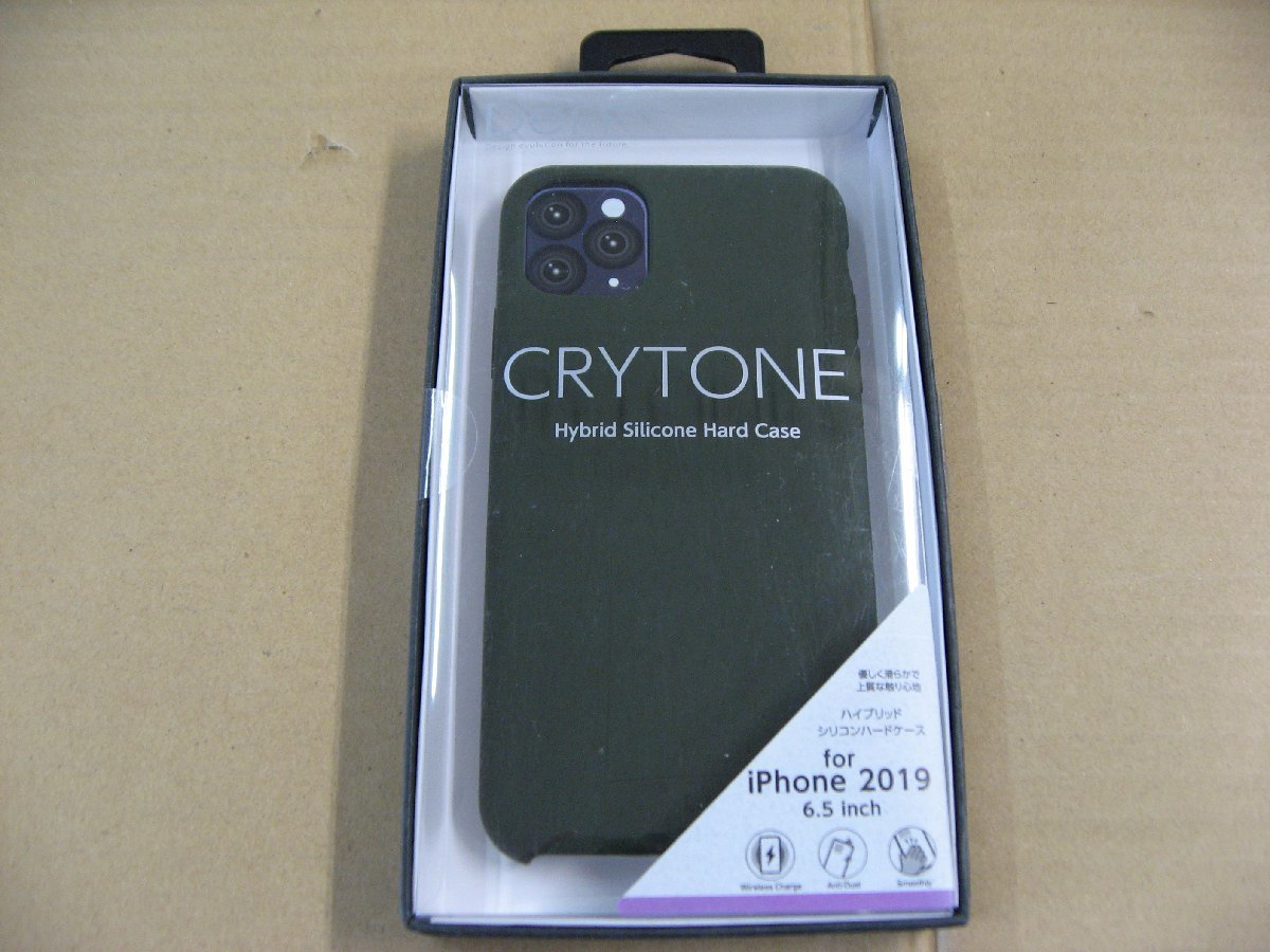 IO DATA(アイオーデータ) iPhone 11 Pro Max 6.5インチ 用 シリコンハードCASE　＜CRYTONE： クレトーン＞ ダークオリーブ BKS-IPS19LOL_画像1