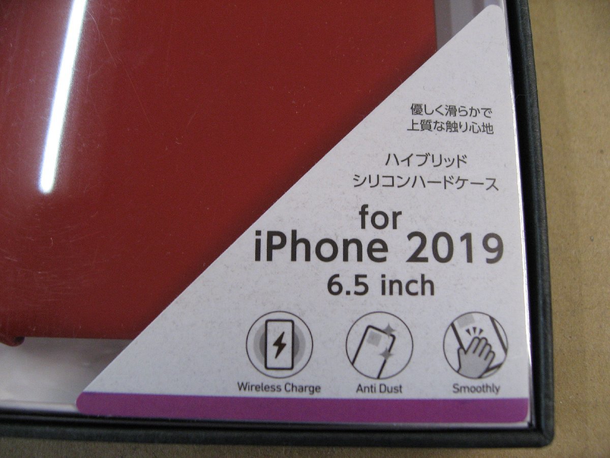 IO DATA(アイオーデータ) iPhone 11 Pro Max 6.5インチ 用 シリコンハードCASE　＜CRYTONE： クレトーン＞ レッド BKS-IPS19LRD_画像2