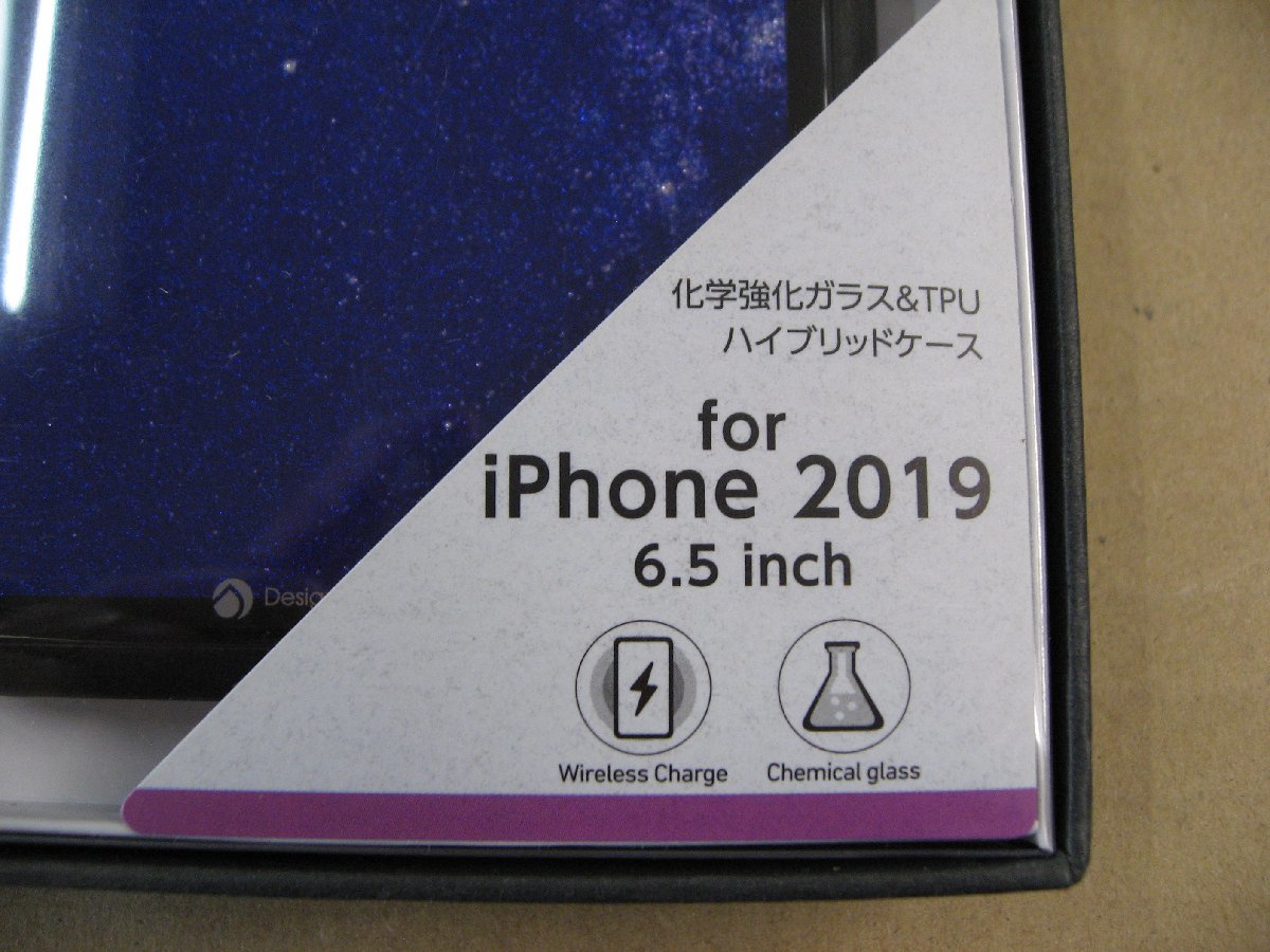 IO DATA(アイオーデータ) iPhone 11 Pro Max 6.5インチ 用 HYBRID CASE Etanze 化学強化ガラス＆TPU複合素材ケース 星空 BKS-IPE19LSBU_画像2