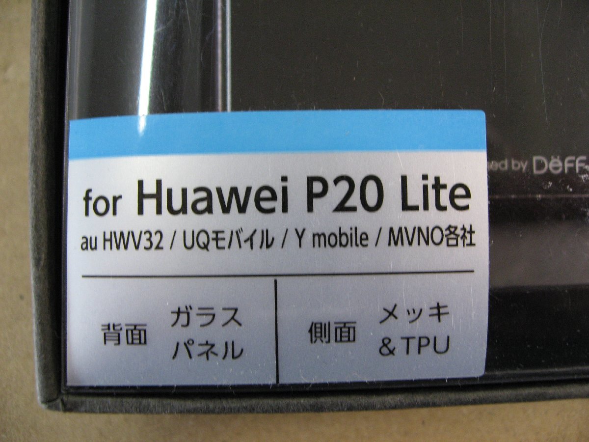 IO DATA(アイオーデータ) Huawei P20 lite用 5.84インチ ハイブリッドケースUNIO ブラック BKSP20LUNCBK EMUI 8.0 (Android 8.0ベース)_画像2