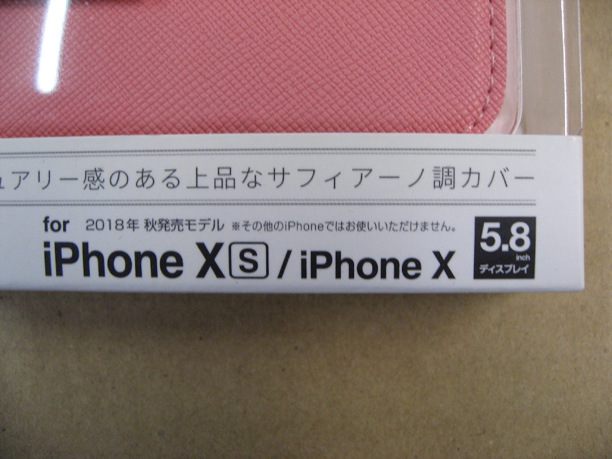 パッケージ破損 RastaBanana(ラスタバナナ) iPhone XS 5.8インチ用 サフィアーノ調 落下防止手帳ケース プレシャスピンク BKS043IP858BO_画像3