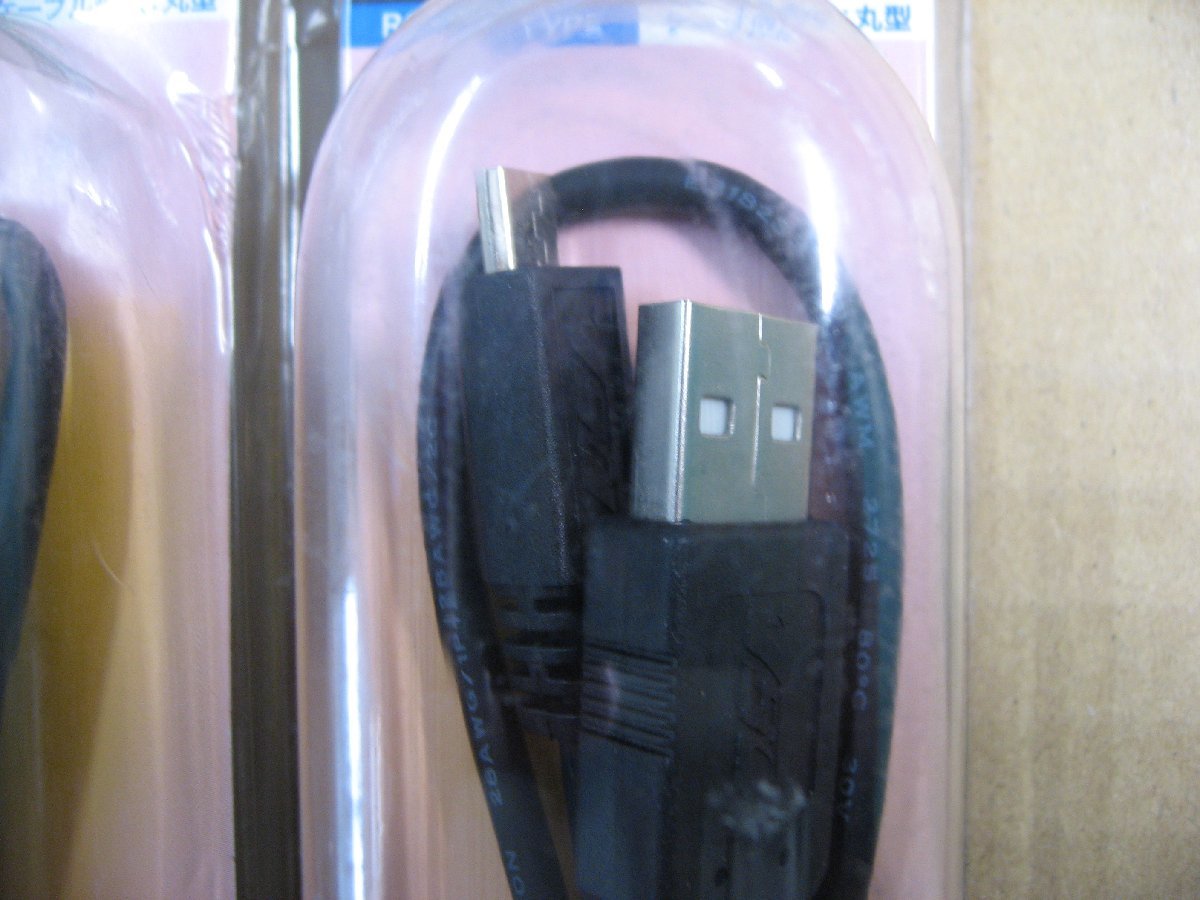 5個セット VSO USBケーブル 0.5m USB2.0 A-microB USB2240050 USB2-24-0050 4560466140857 ケーブル形状 丸型 パソコン スマートフォン HDD_画像3