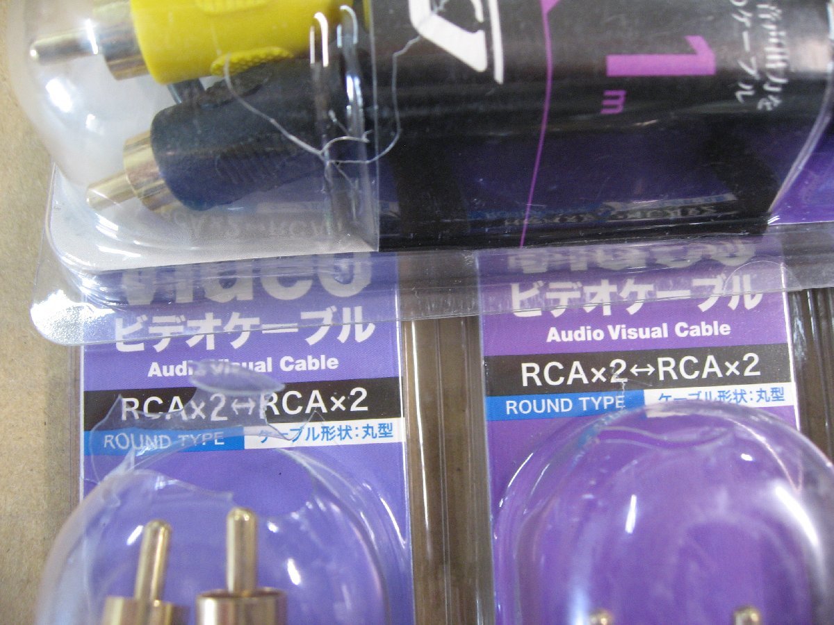 5個セット VSO ビデオケーブル 1m RCA×2-RCA×2 RCA100100 RCA-10-0100 4560466140475 RCA端子 テレビ ビデオ DVDプレーヤー ゲーム_画像4