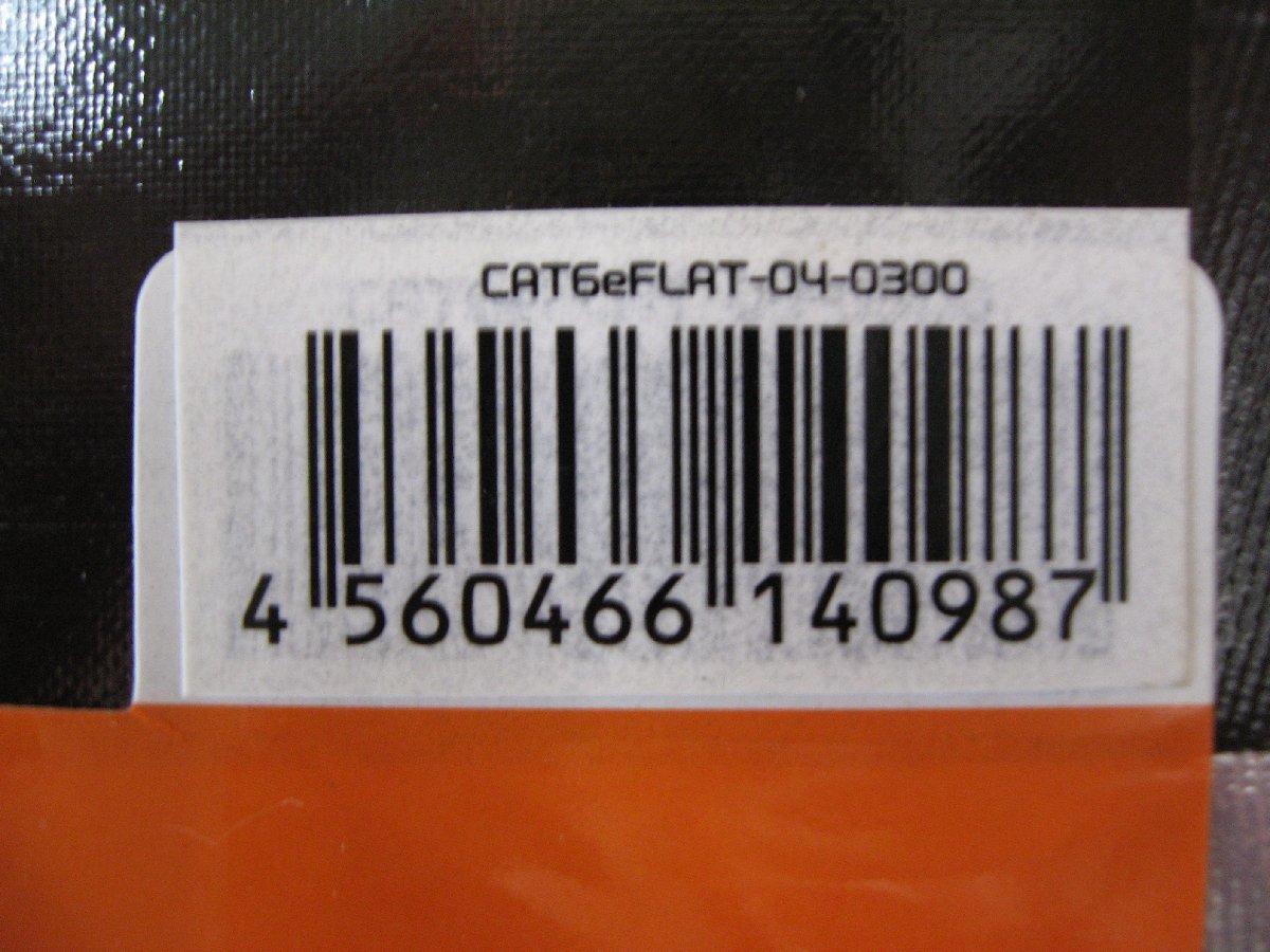 ５個セット VSO CAT6 LANケーブル 3m CAT6eFLAT-04-0300 CAT6eFLAT040300 4560466140987 カテゴリー6対応 光回線 ADSL CATV フラットタイプ_画像5