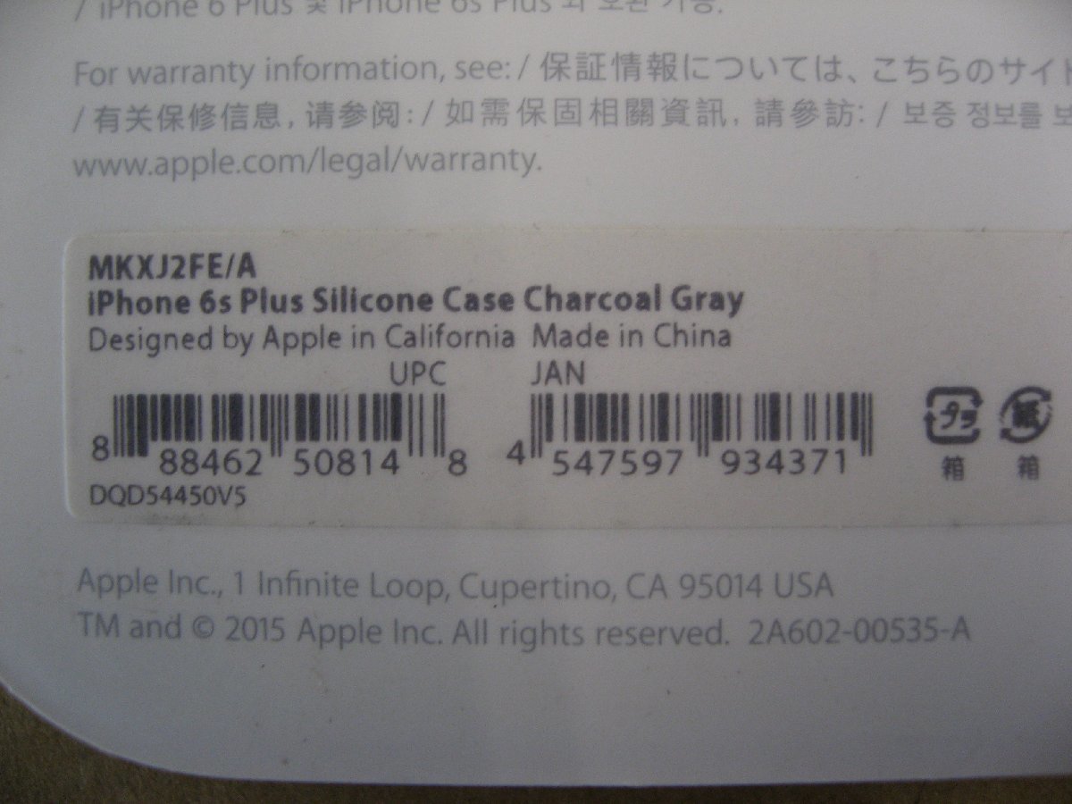 Apple( Apple ) [ оригинальный ] iPhone 6s Plus|6 Plus для si Ricoh n кейс уголь серый MKXJ2FEA