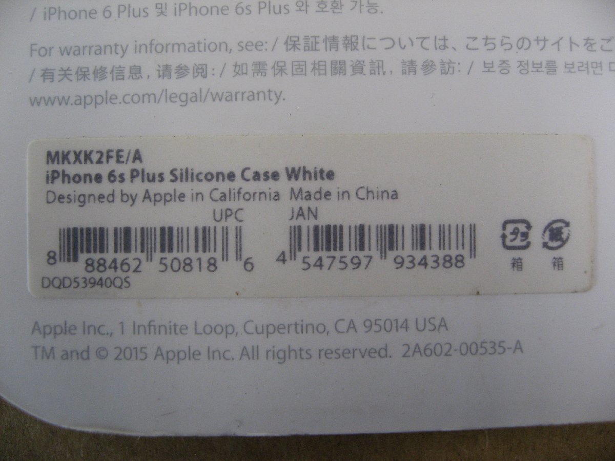 Apple( Apple ) [ оригинальный ] iPhone 6s Plus|6 Plus для si Ricoh n кейс белый MKXK2FEA