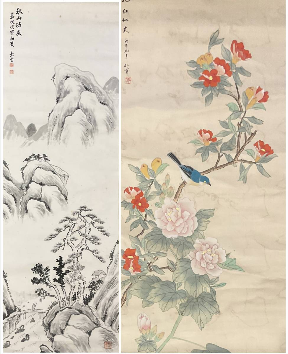 新しい到着 ⭕️一点物 掛軸 中国 中国画 朝鮮 韓国 日本画 絵画