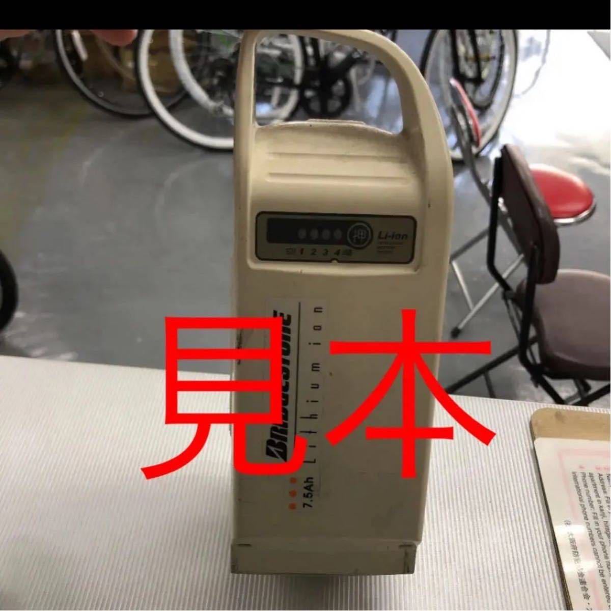 電動自転車　鍵セット　新品_画像4