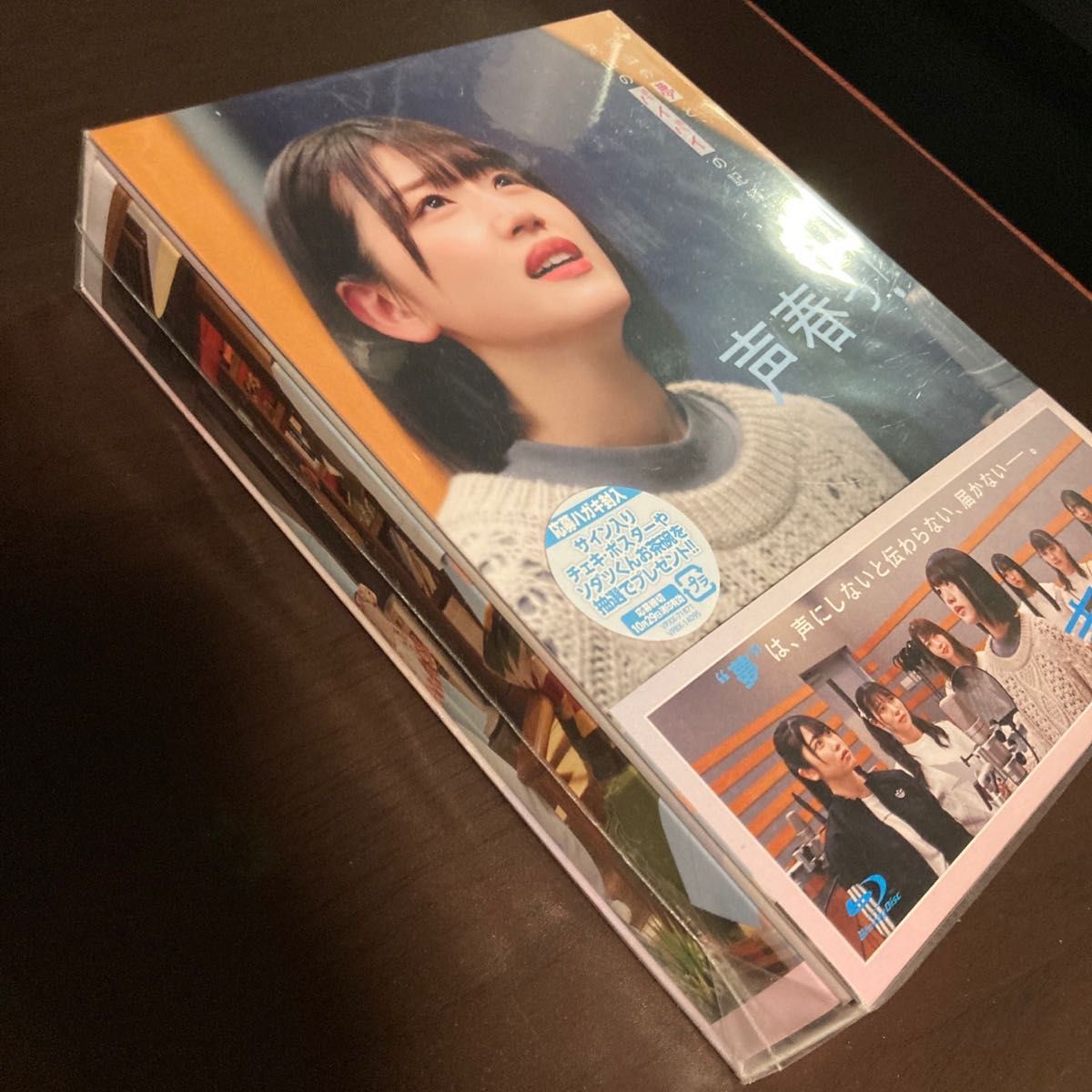 在庫あり 声春っ Blu-ray BOX〈6枚組〉