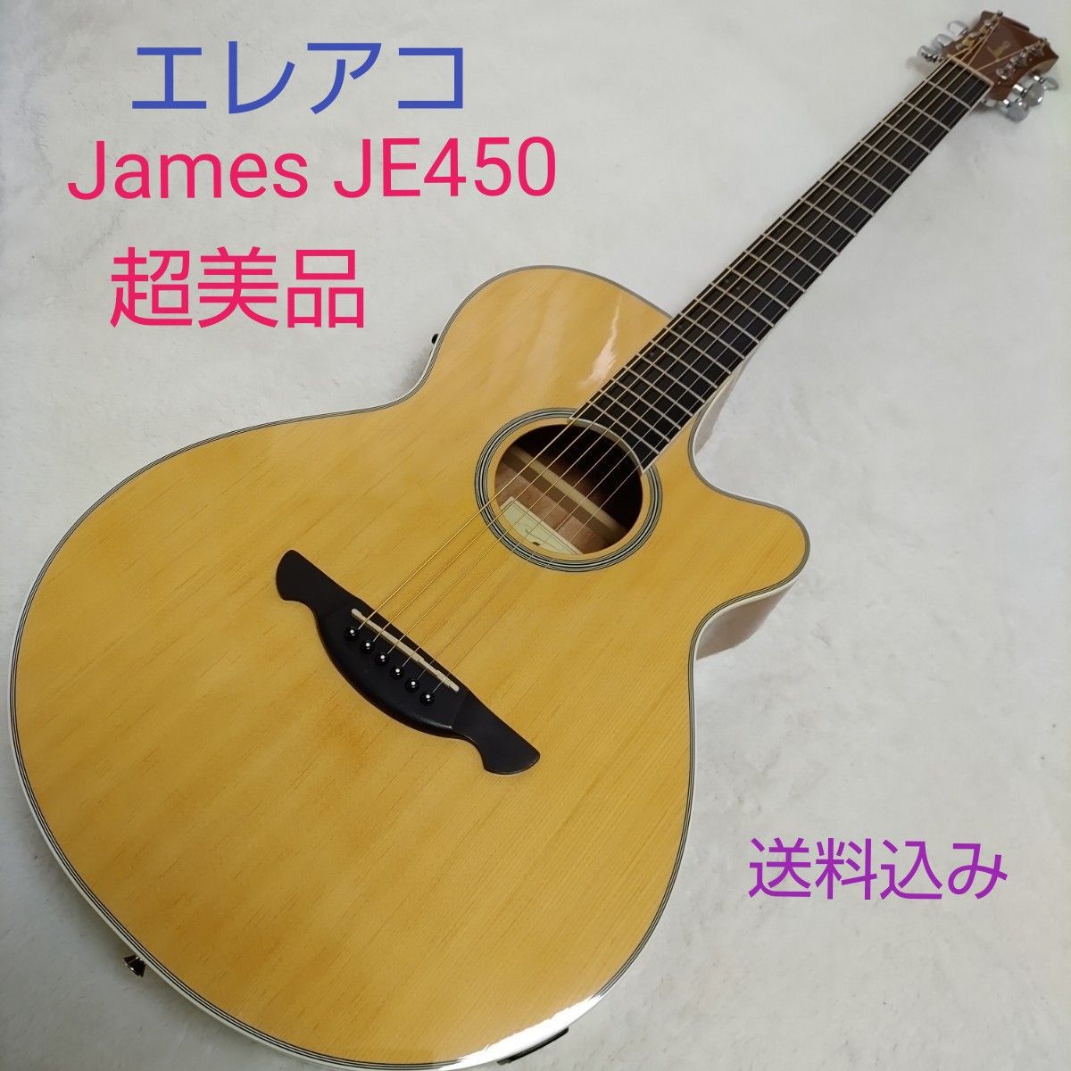 James JE450 エレアコ-