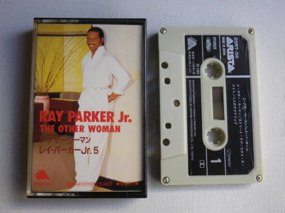 ◆カセット◆レイ・パーカーJr.　５　ジ・アザー・ウーマン　ジャケット切り取り加工　中古カセットテープ多数出品中！_画像1