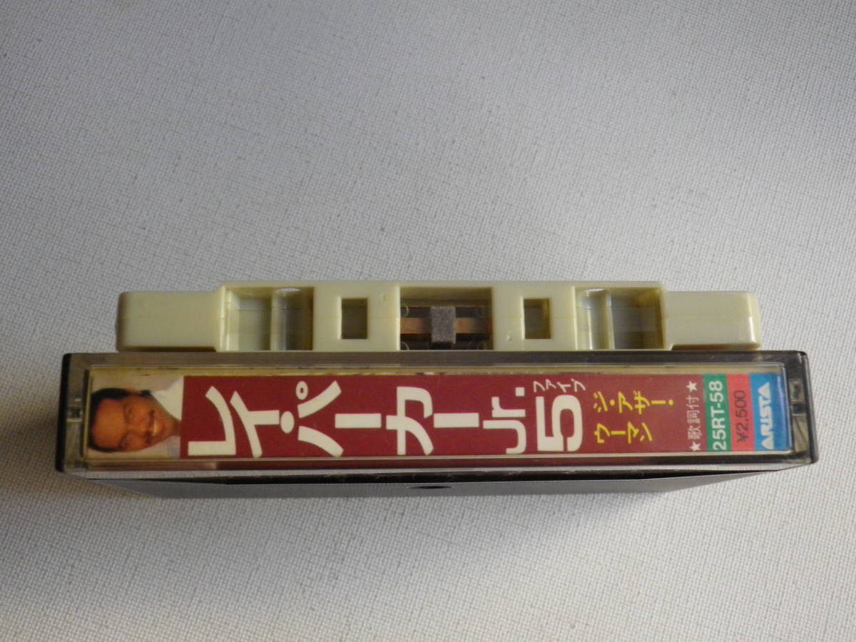 ◆カセット◆レイ・パーカーJr.　５　ジ・アザー・ウーマン　ジャケット切り取り加工　中古カセットテープ多数出品中！_画像3