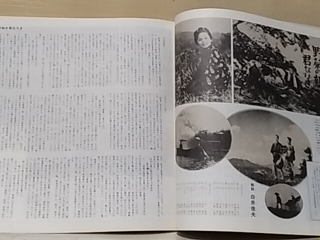 日本映画名作選 40作品サウンドトラック盤　30cmLPレコード12枚組　ボックス・セット　日本ディスクライブラリー　東宝レコード_画像5