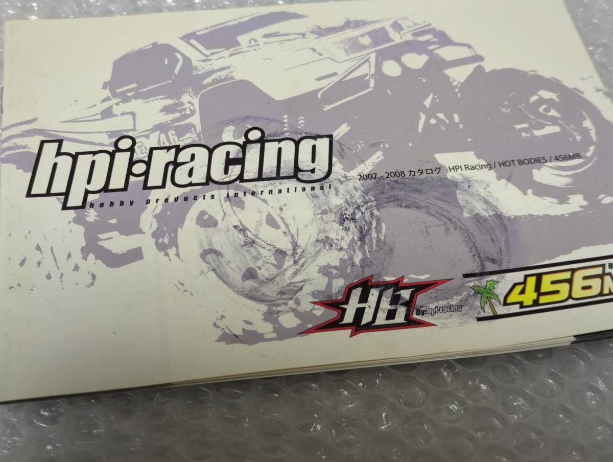 HB hpi-racing カタログ2冊セット　2007-2008.2009-2010_画像7