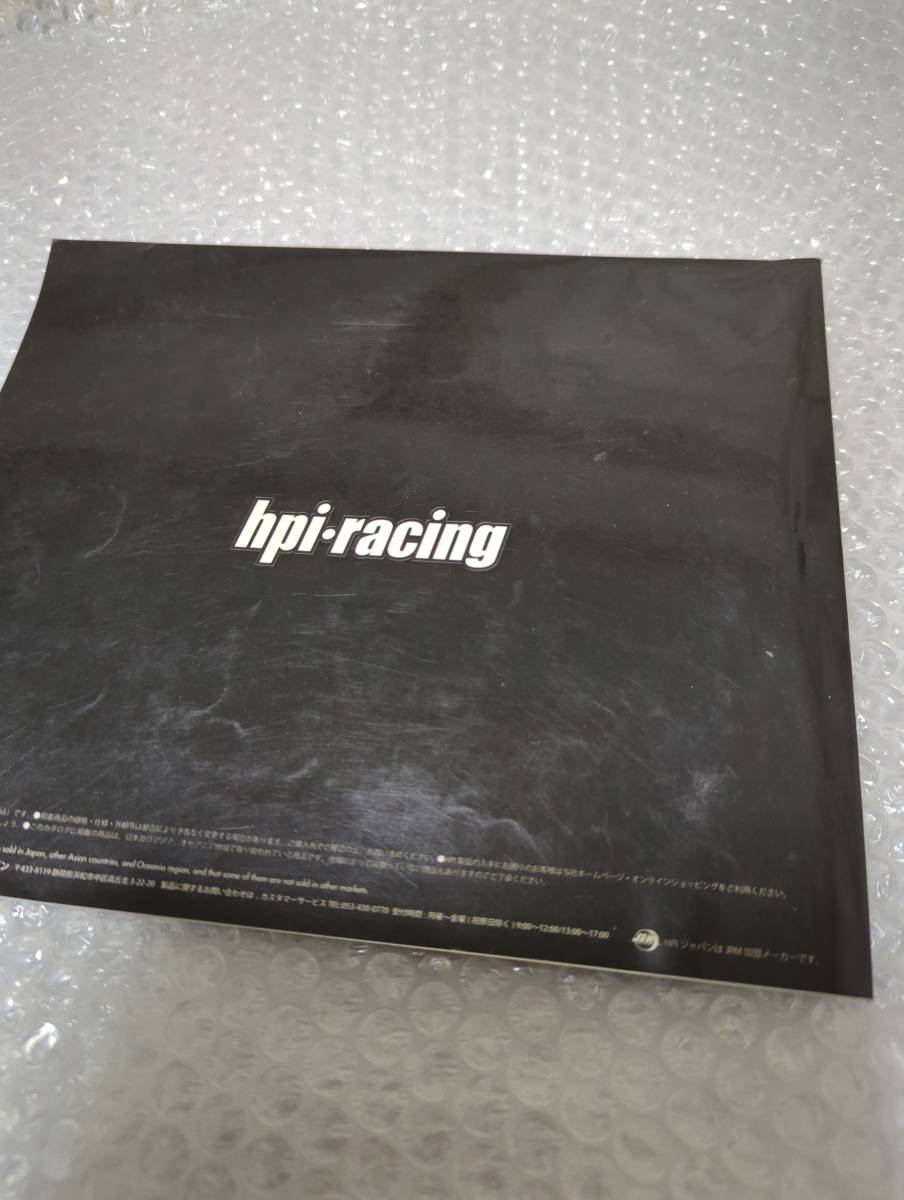 HB hpi-racing カタログ2冊セット　2007-2008.2009-2010_画像5