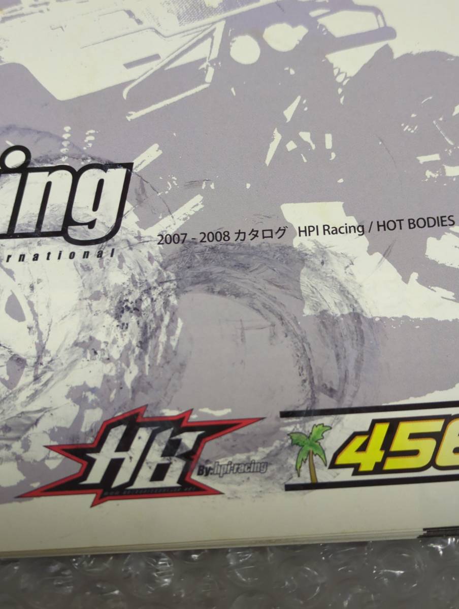 HB hpi-racing カタログ2冊セット　2007-2008.2009-2010_画像6