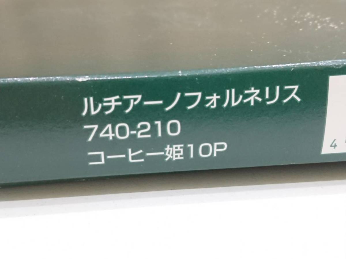 FORNERIS/ルチアーノ・フォルネリス カトラリー10Pセット ◆　5088_画像7