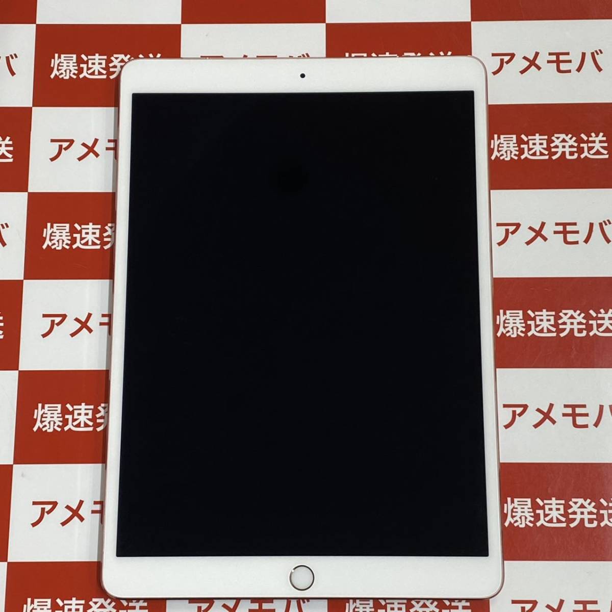 爆速発送 ジャンク品 iPad Pro 10.5インチ Wi-Fi+Cellularモデル 512GB 起動不可 ローズゴールド
