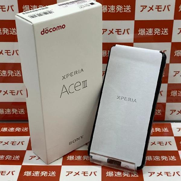 スマートフォン/携帯電話 スマートフォン本体 ひし型 Xperia Ace III SO-53C docomoグレー本体 - 通販 - www 