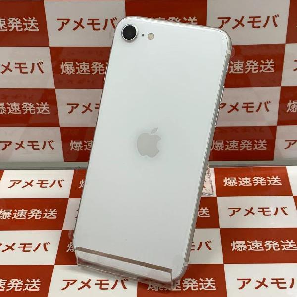 単品購入可 【送料無料】iPhoneSE 64GB バッテリー100%【匿名