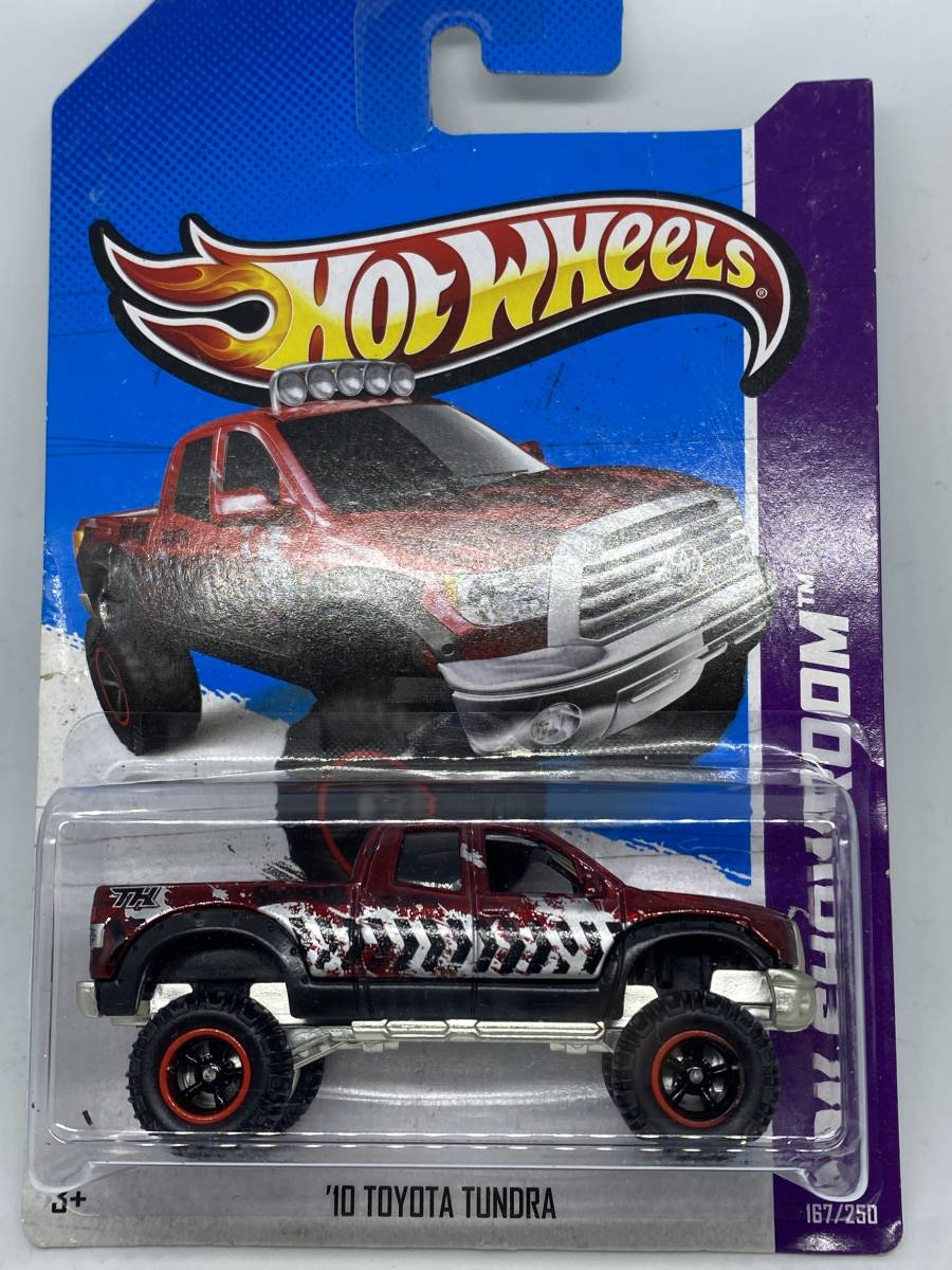 Hot Wheels STH ホットウィール 激レア スーパートレジャーハント
