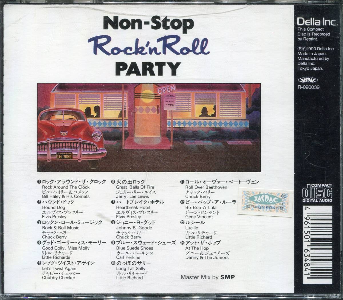 CD Non-Stop Rock'n Roll PARTY ハートブレイクホテル ルシール のっぽのサリー など 全14曲収録盤の画像2