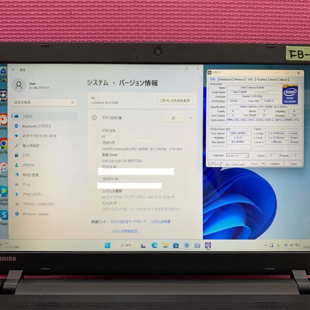 管理番号 FB- 85 ノートPC TOSHIBA PB25-33NSPB Celeron メモリ4GB HDD320GB WEBカメラ搭載　Windows11搭載　Windows10に変更可　激安_画像3