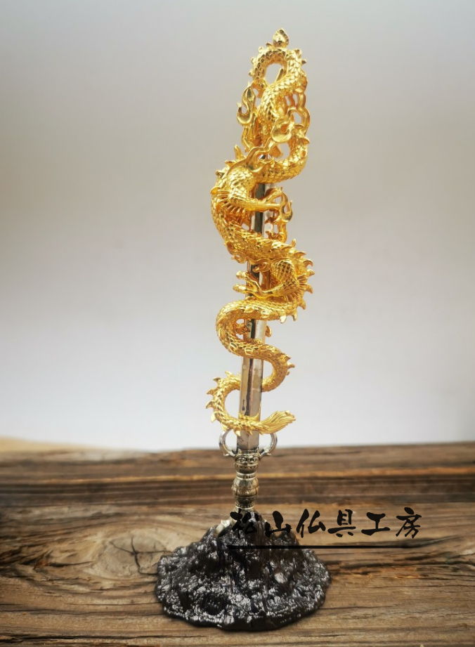 密教法具 倶利伽羅不動尊 不動明王 倶利伽羅龍剣 不働明王龍剣 密教法具 倶利伽羅不動尊 不動明王 倶利伽羅龍剣 不働明王龍剣