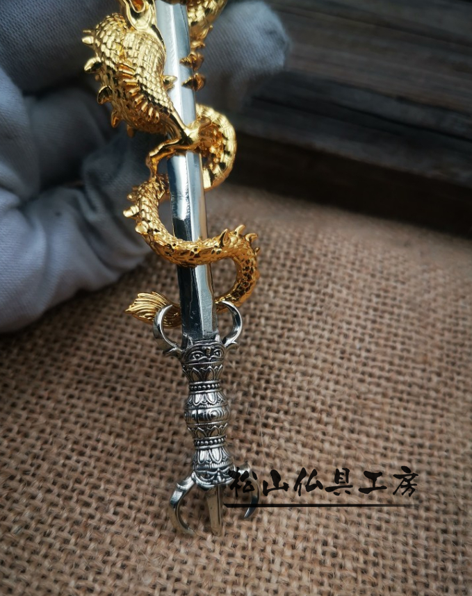 密教法具 倶利伽羅不動尊 不動明王 倶利伽羅龍剣 不働明王龍剣 密教法具 倶利伽羅不動尊 不動明王 倶利伽羅龍剣 不働明王龍剣