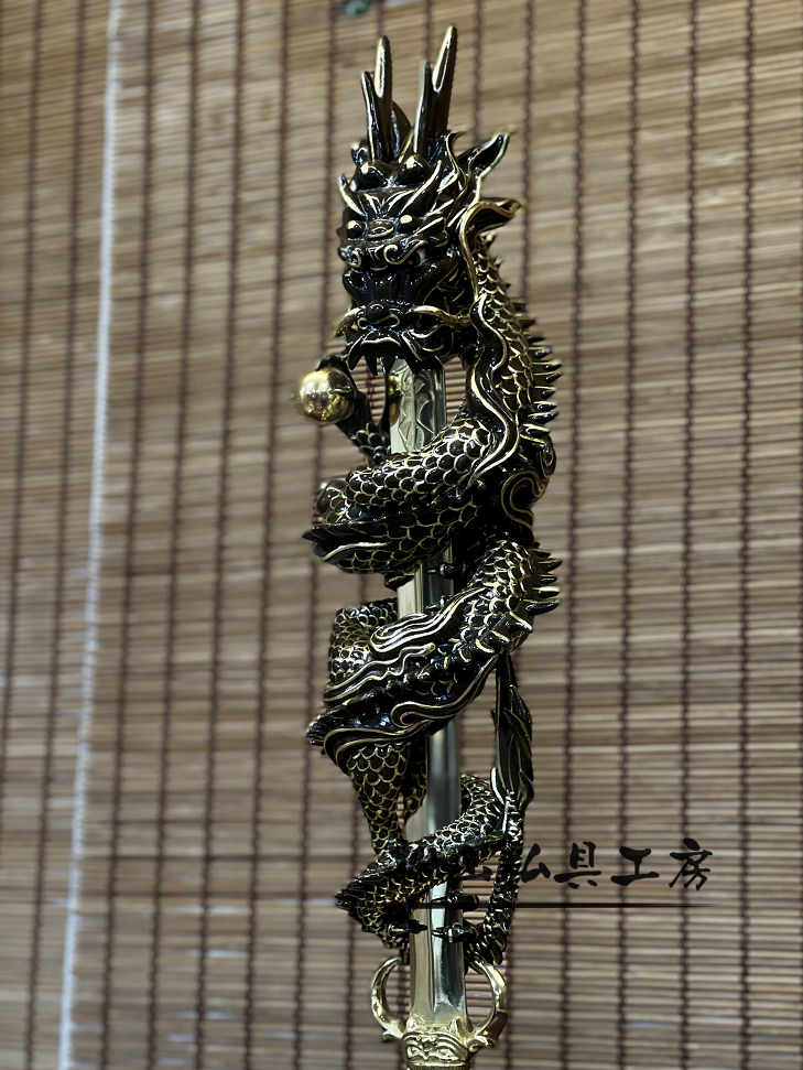 松山仏具工房出品」密教法具 倶利伽羅不動尊 不動明王 倶利伽羅龍剣 松山仏具工房出品」密教法具 倶利伽羅不動尊 不動明王 倶利伽羅龍剣