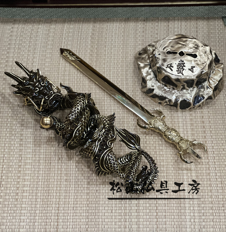 松山仏具工房出品」密教法具 倶利伽羅不動尊 不動明王 倶利伽羅龍剣 松山仏具工房出品」密教法具 倶利伽羅不動尊 不動明王 倶利伽羅龍剣