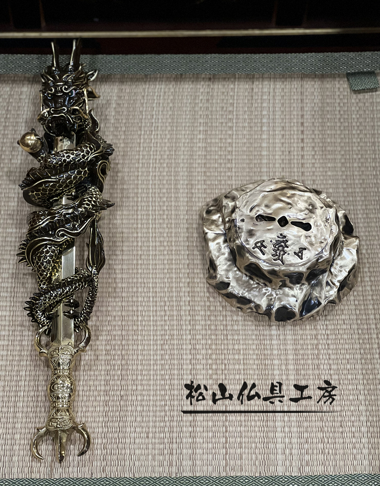 松山仏具工房出品」密教法具 倶利伽羅不動尊 不動明王 倶利伽羅龍剣 松山仏具工房出品」密教法具 倶利伽羅不動尊 不動明王 倶利伽羅龍剣