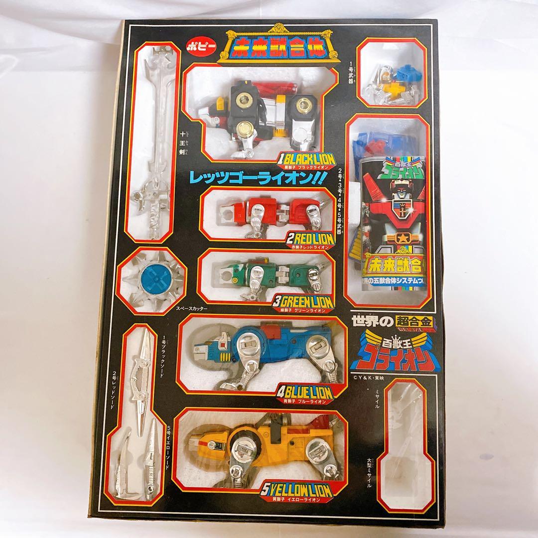 にはダメー ポピー 世界の超合金 DELUXE GB-36 未来獣合体 百獣王