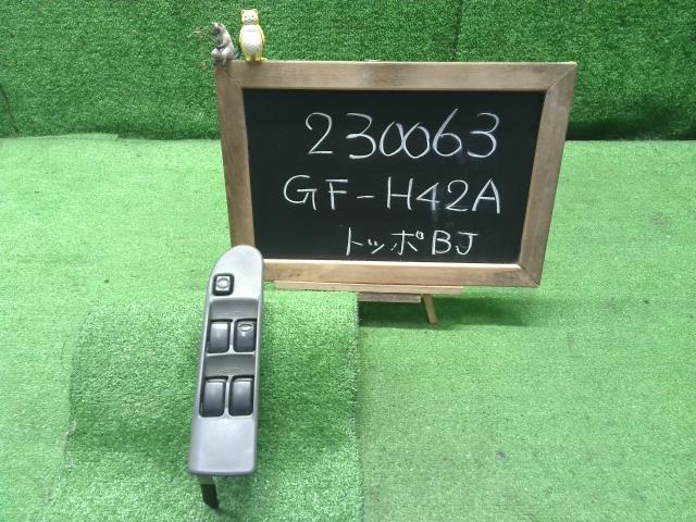 トッポBJ GF-H42A パワーウインドウスイッチ MR301044 自社品番230063_画像1