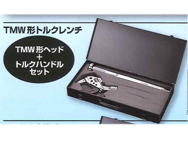 全ての TOP トップ工業 TMW形 トルクレンチハンドルセット TMW-200NT 大工道具一般 全ての TOP トップ工業 TMW形 トルクレンチハンドルセット TMW-200NT 大工道具一般