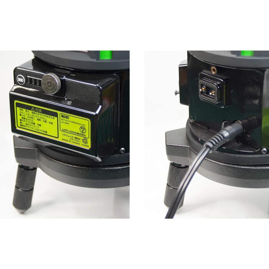 ムラテック KDS DSL-93RGNRSA 電子整準高輝度レーザー墨出器 本体（DSL-93RGN）＋受光器（LRV-4RG）＋三脚（LEC-3）最新防塵ケース採用_画像7
