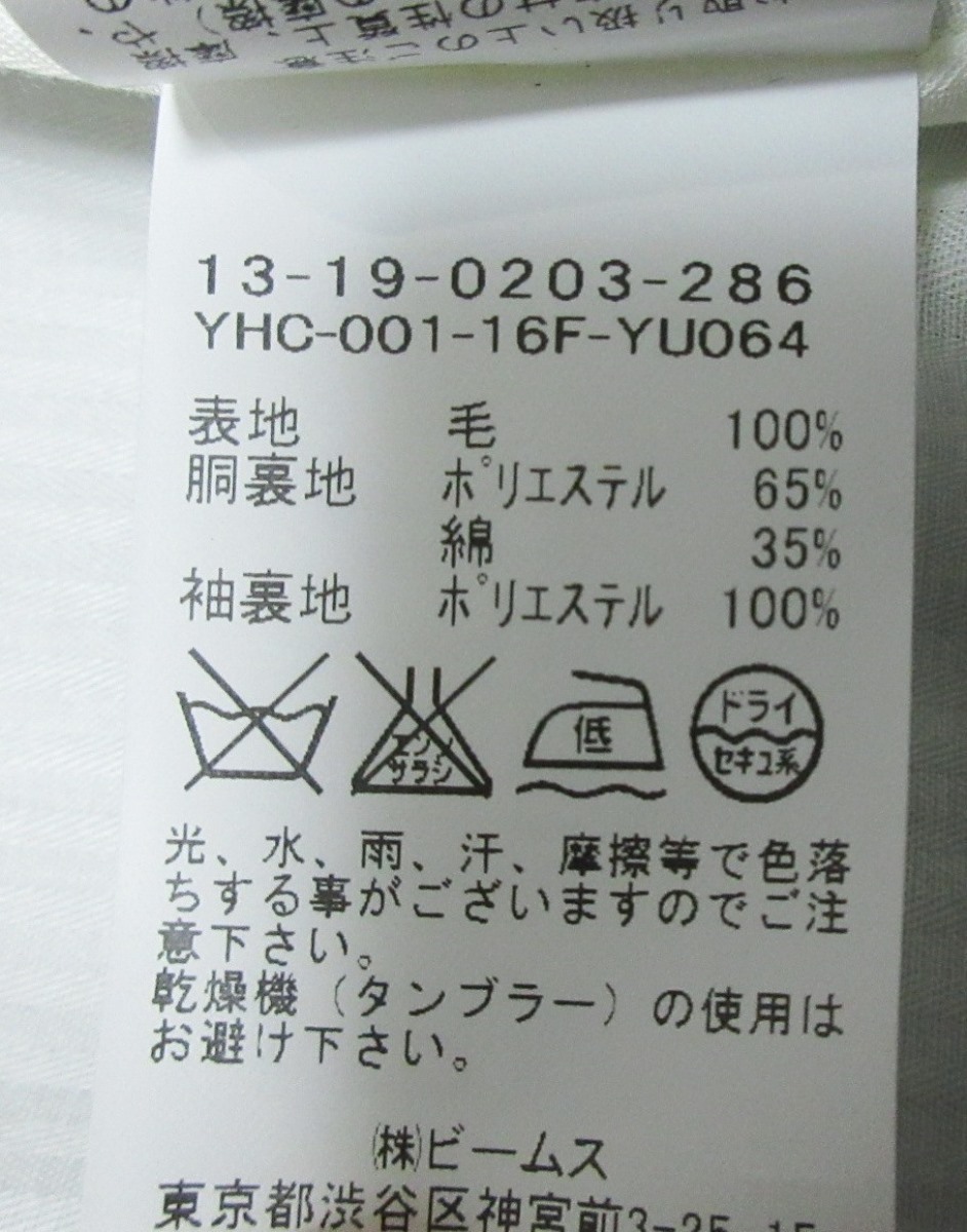 定価49,500円 未使用タグ付き ビームス ボーイ × ハリスツイード BEAMS