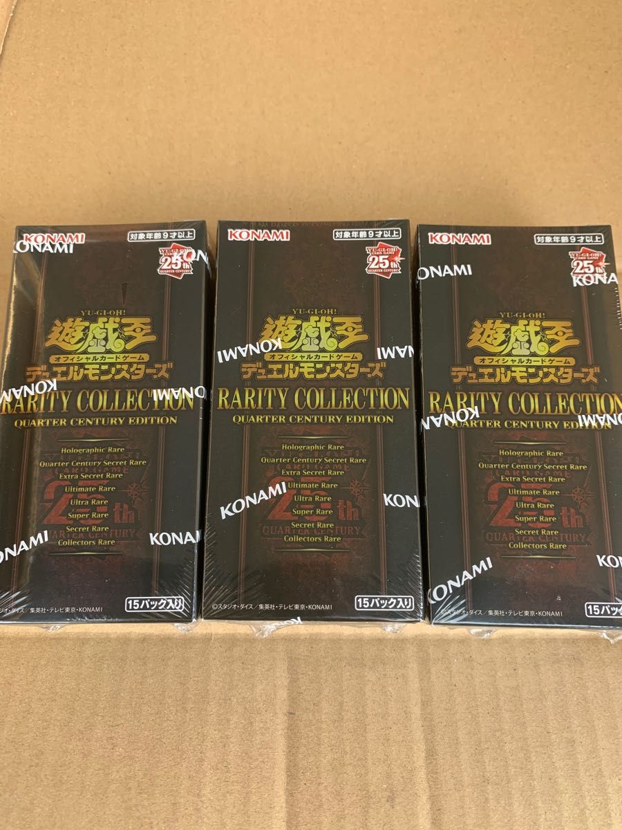 遊戯王 レアリティコレクション 新品未開封シュリンク付き3box