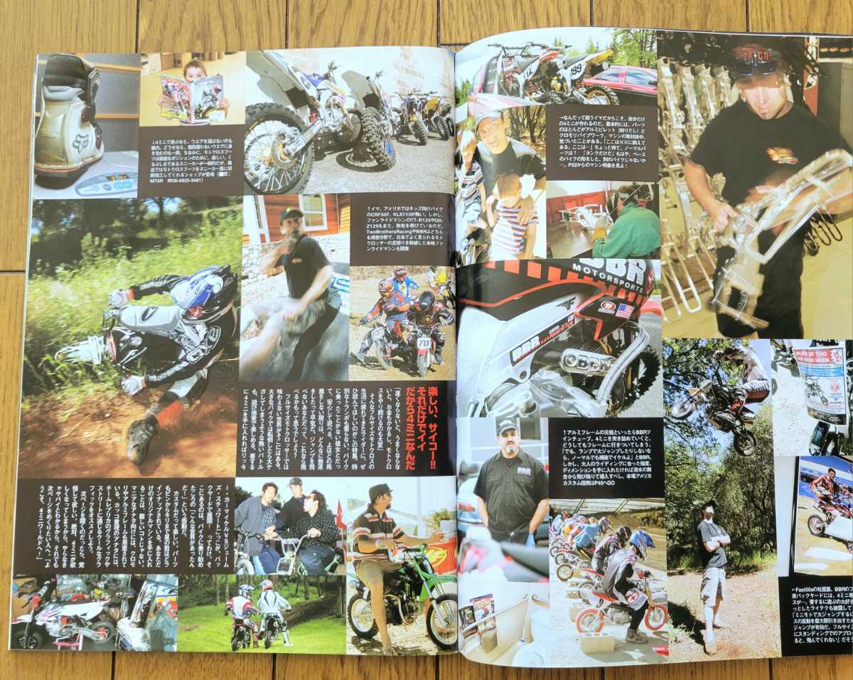 ★ DIRT SPORTS 2005 No.237 ダートスポーツ 見本誌 4stミニ CRF BBR YZF KX KTM ミニモト モトクロス ★_画像4