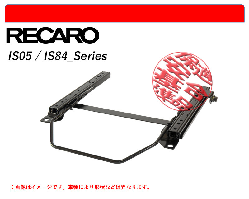 [レカロSR#_L#系]JA4 トゥデイ_2WD(運転席 / 右席)用シートレール(1ポジション)[N SPORT製][保安基準適合]_画像1