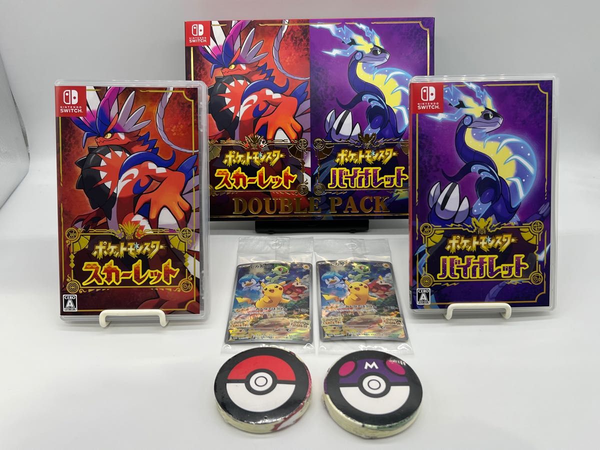 ポケットモンスター スカーレット・バイオレット ダブルパック ポケットモンスター スカーレット・バイオレット ダブルパック