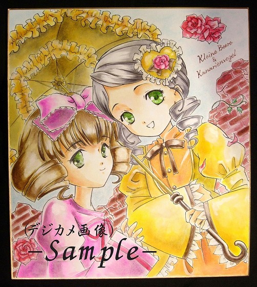 v same person hand-drawn illustrations square fancy cardboard Rozen Maiden Rozen Maiden..& gold thread .2 free shipping 